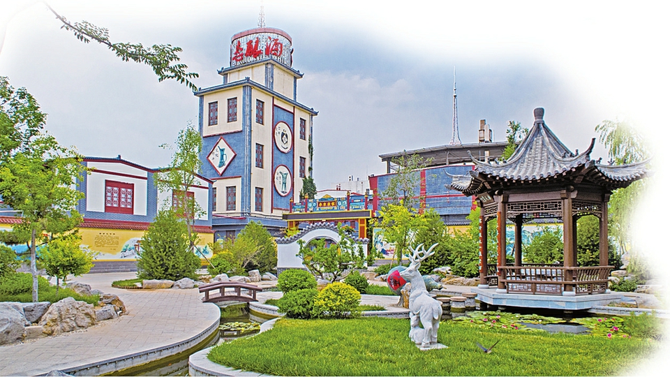 百脉泉酒文化旅游区获评国家4A级旅游景区 工业旅游成为支撑企业长远发展的重要战略之一