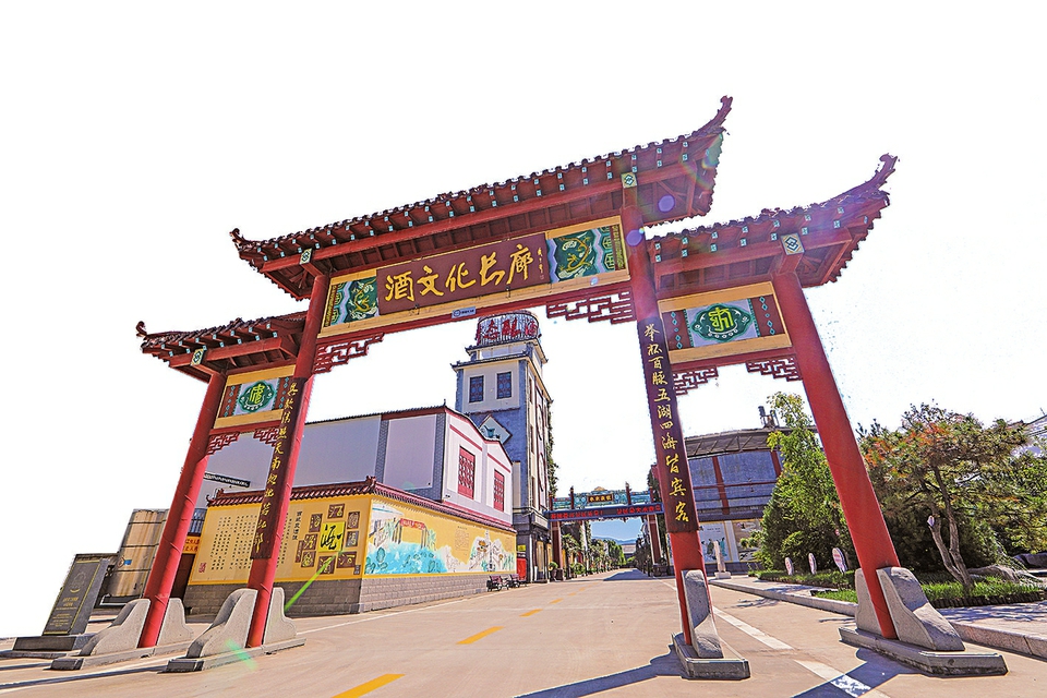 百脉泉酒文化旅游区获评国家4A级旅游景区 工业旅游成为支撑企业长远发展的重要战略之一