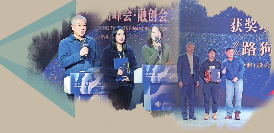 济南，给青年人插上电影的翅膀