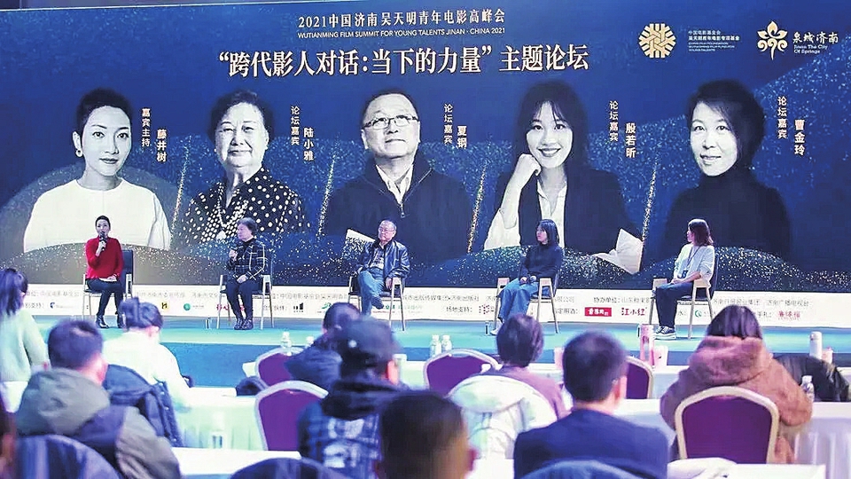 济南，给青年人插上电影的翅膀