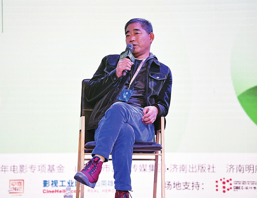 济南，给青年人插上电影的翅膀