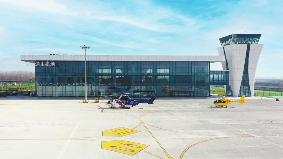 济南商河通用机场正式营业