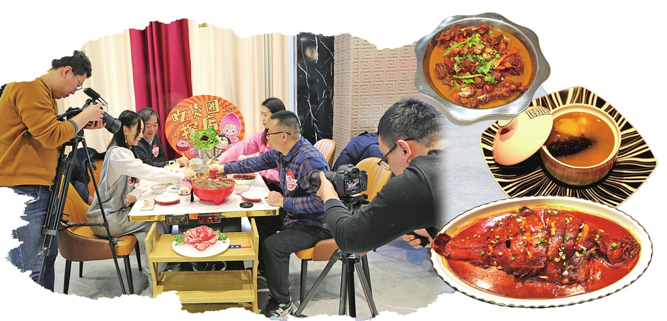 寻味平阴·特色小馆拿手菜评选正在进行