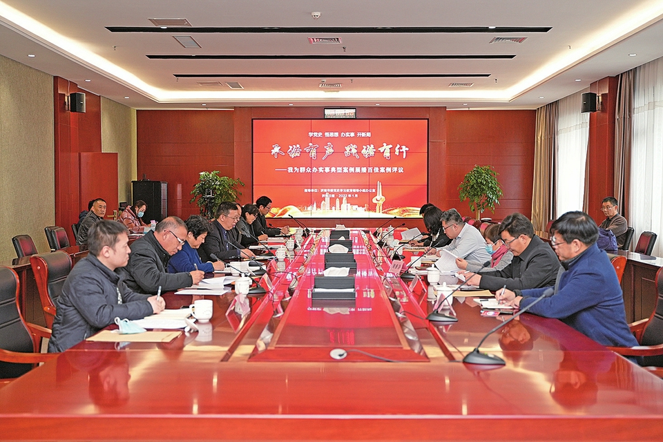 学史力行映初心 为民谋利重实效——我为群众办实事典型案例展播活动综述