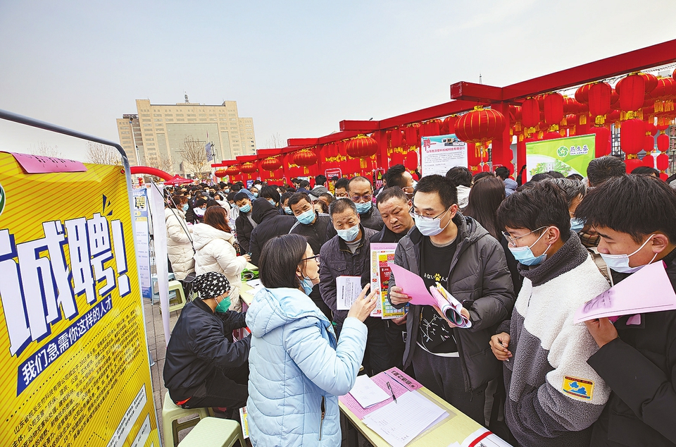 春风送温暖 就业送真情