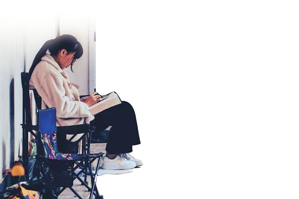 愿奋力拼搏的你成功“上岸”！