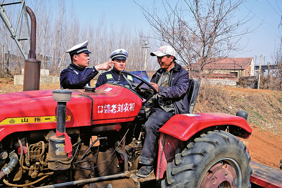 春耕备播话安全