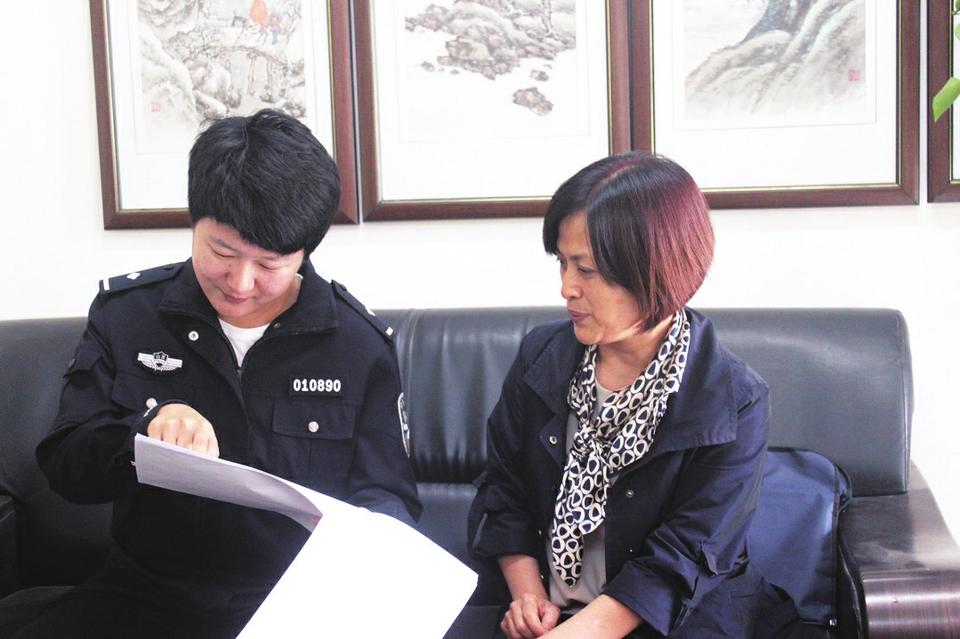 她，担当重任不让须眉