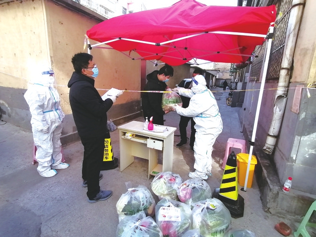 居家隔离不隔心 “爱心蔬菜”送上门