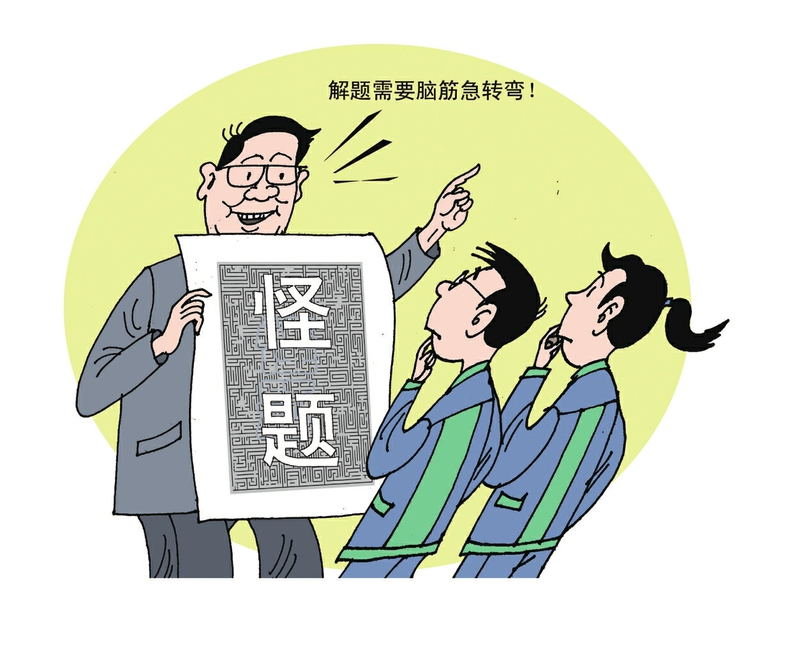 禁止“怪题偏题” 让教育回归本位