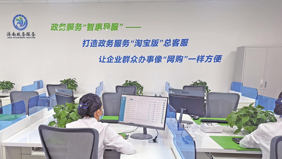 “真金白银”+贴心服务 助企抗疫纾困 济南在行动