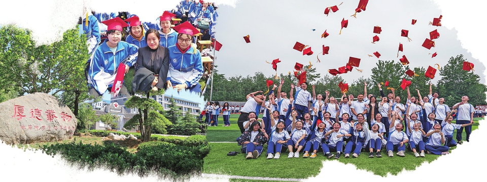济南市莱芜第一中学 踔厉奋发引领学校高质量发展