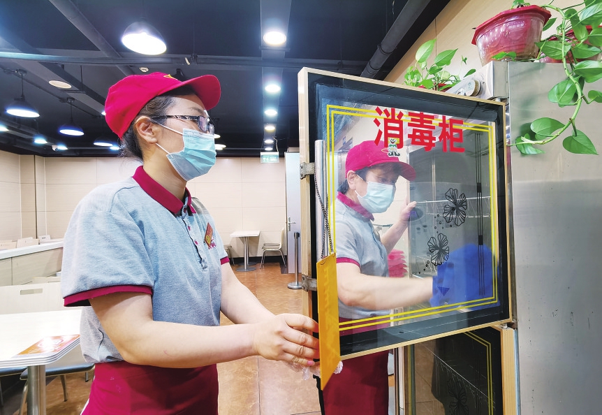 人员盘点 深度消杀 餐饮企业准备好了