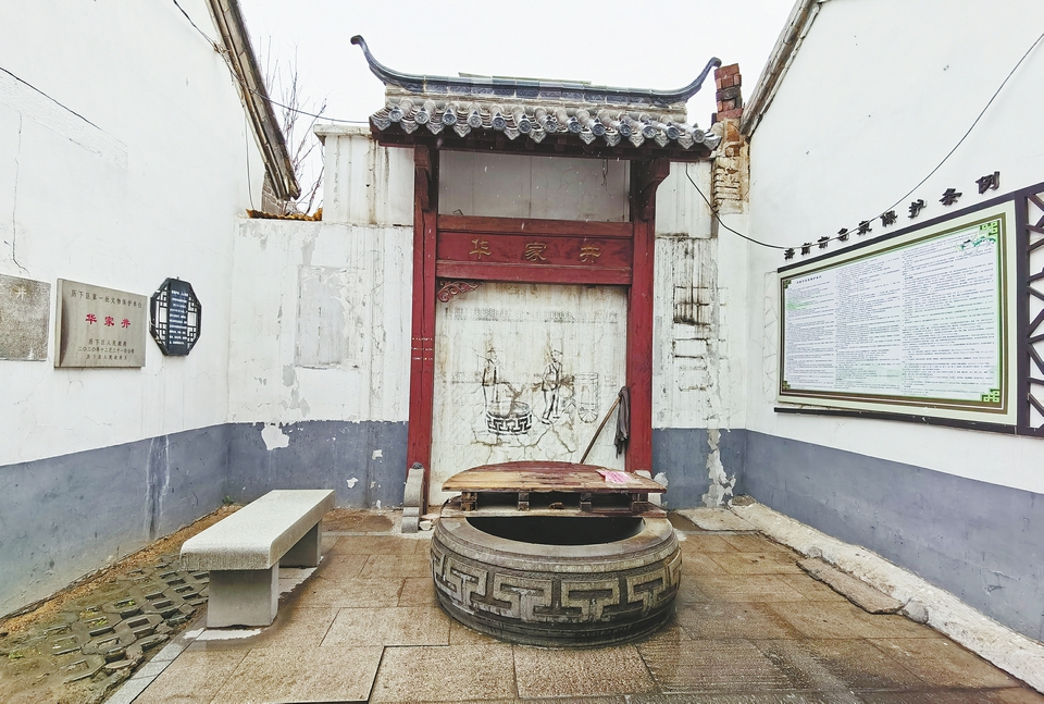 新晋名泉探访 沧桑400载“老井”润泉城