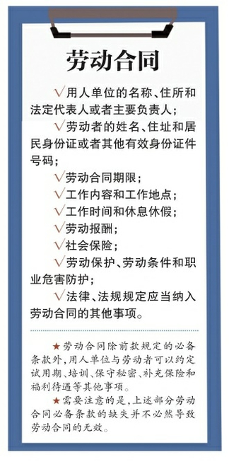 你可能站在坑里签合同