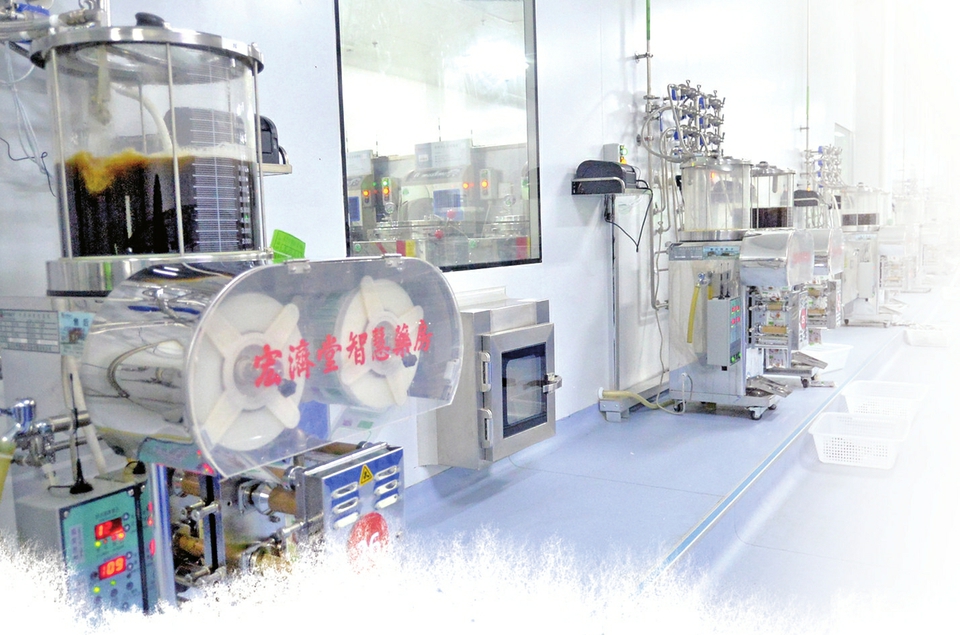 以百年老字号的强大韧性稳增长，宏济堂制药：坚定不移争取双胜利 创新发展铸强新动能