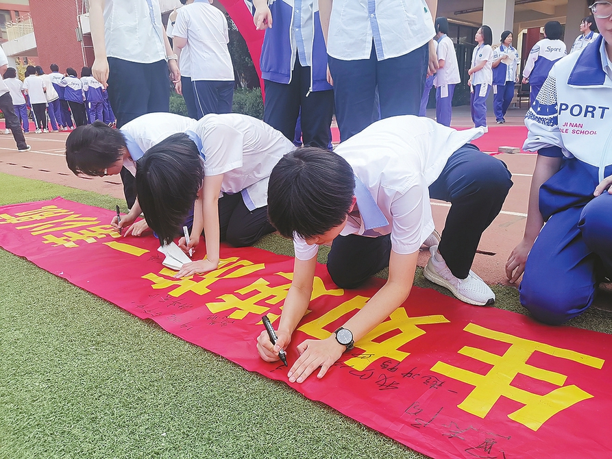 轻松上阵 逐梦远航