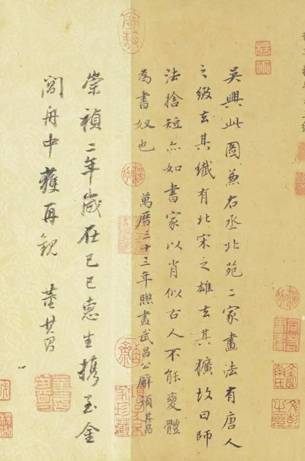 《鹊华秋色图》与济南