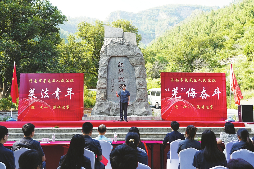 迎“ 七一” 演讲比赛催人奋进