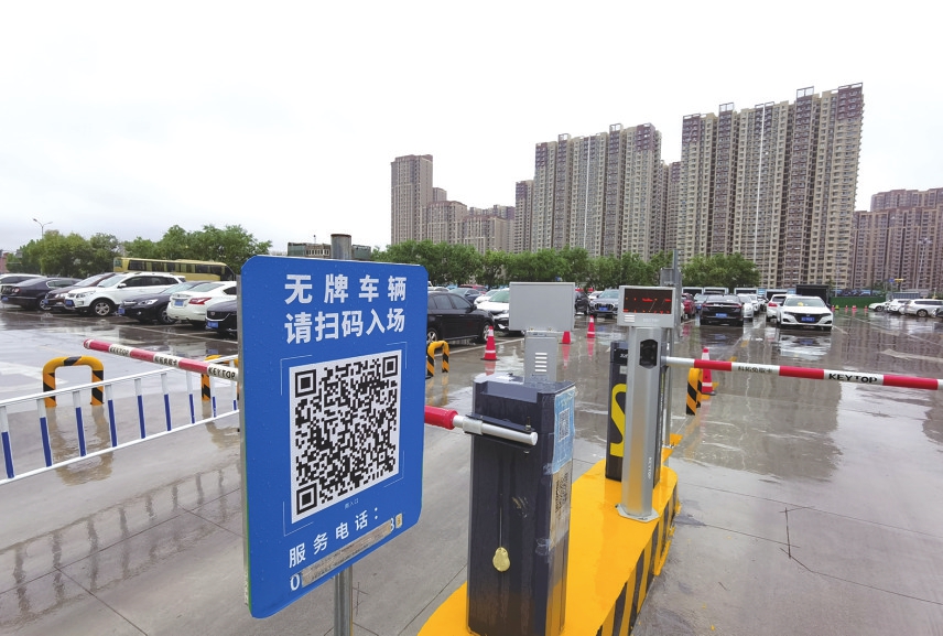 老商埠商圈再添“智安”停车场