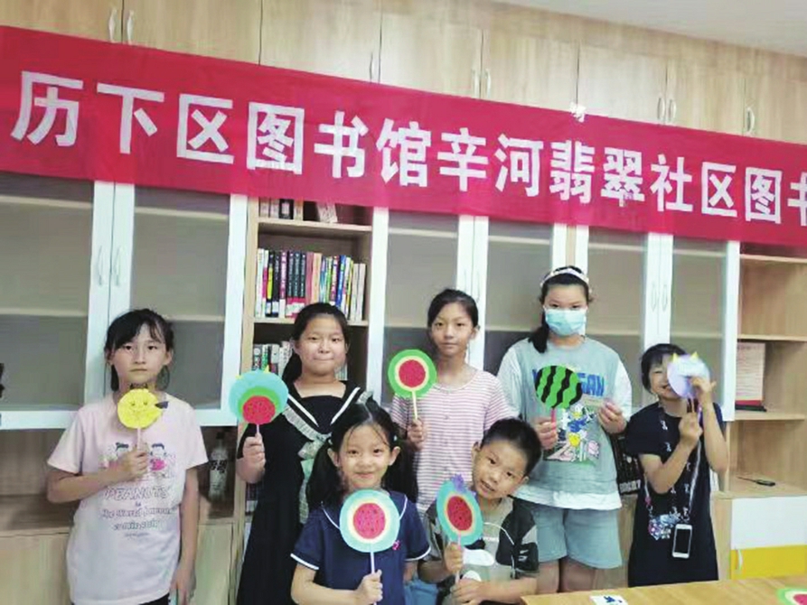 暑期文化艺术服务季：带来一个别样夏天