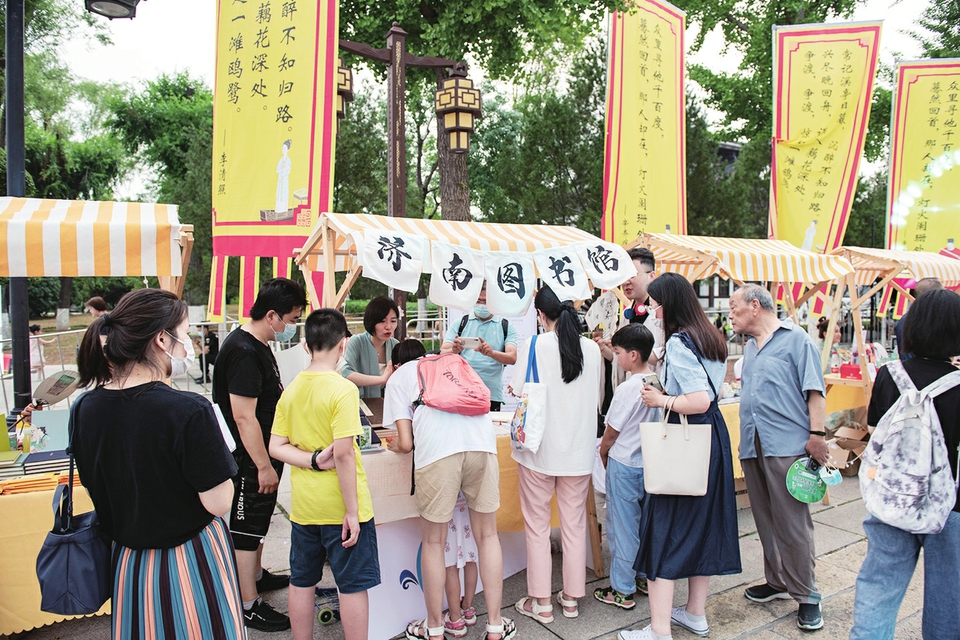 暑期文化艺术服务季：带来一个别样夏天