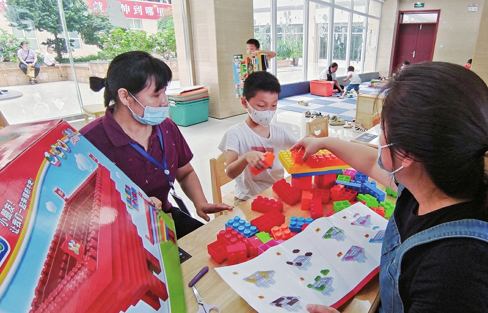 莱芜区首家公益玩具“图书馆”开放