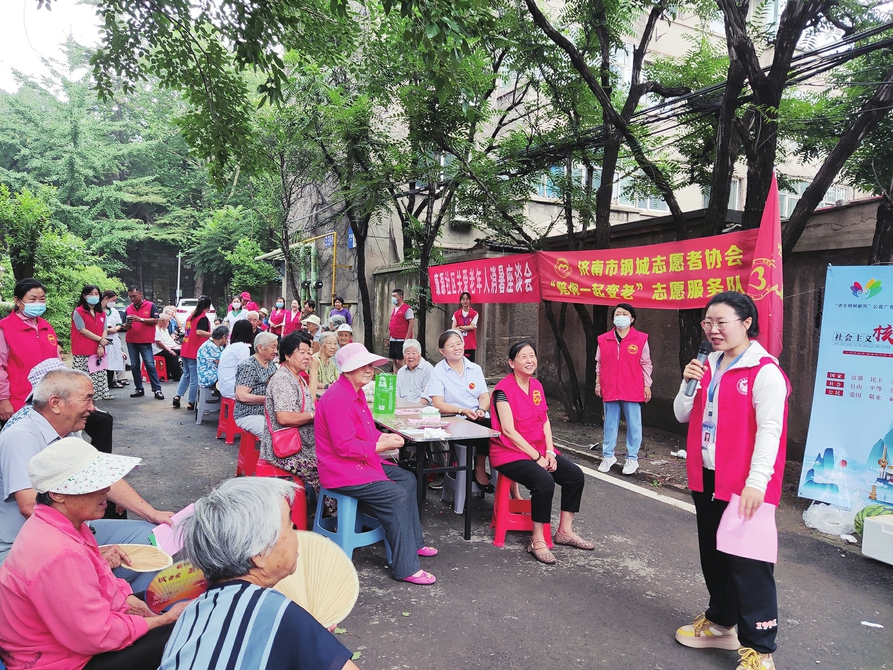 艾山街道抓好“一老一小”服务工作，助力文明典范城市创建 “小切口”展现文明实践“大主题”