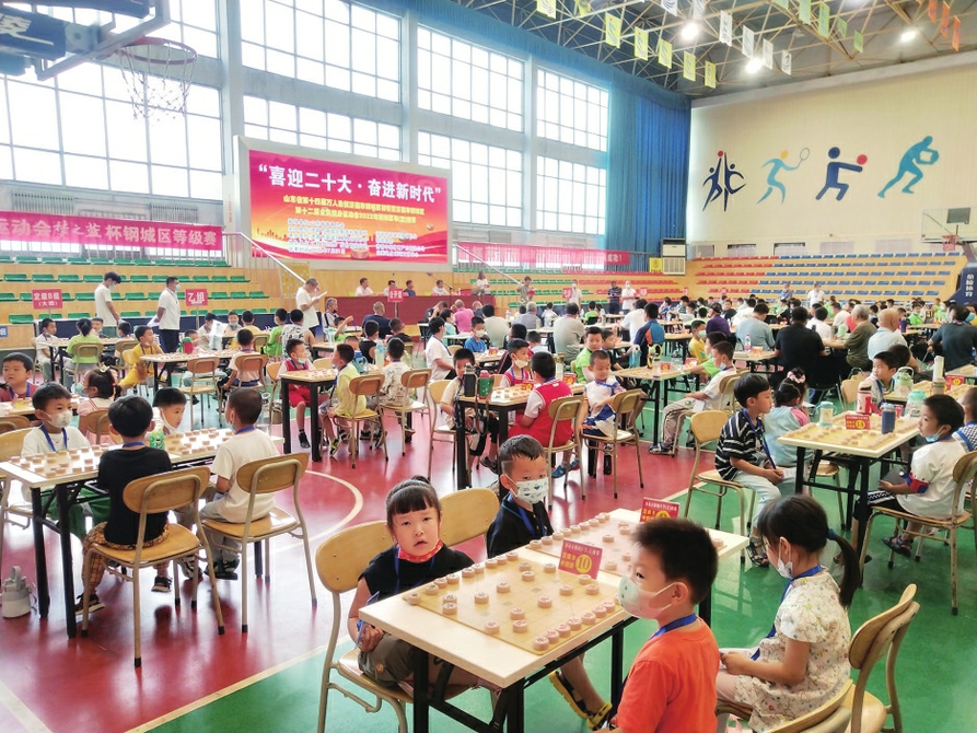 “万人象棋”钢城开赛