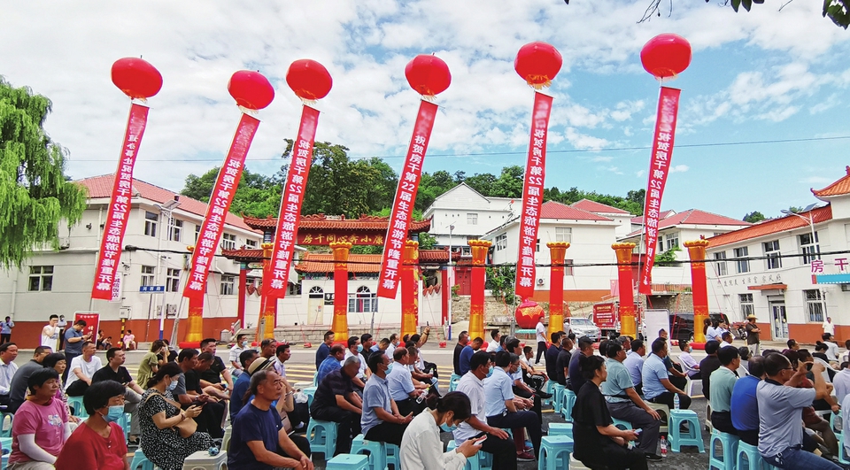 第22届房干生态旅游节开幕