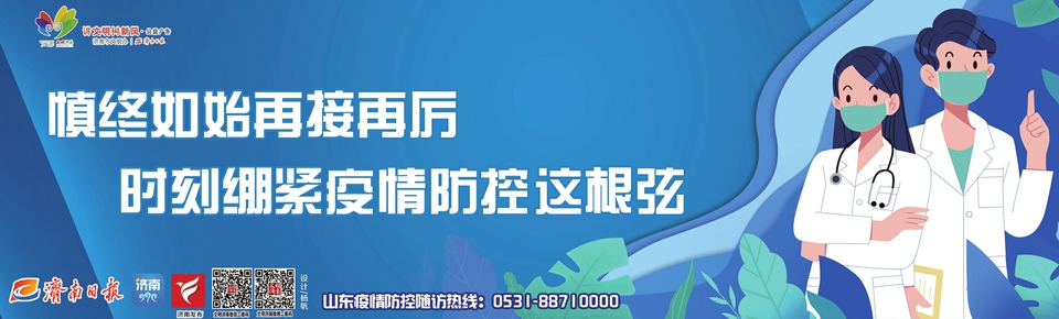 讲文明树新风公益广告：慎终如始再接再厉 时刻绷紧疫情防控这根弦