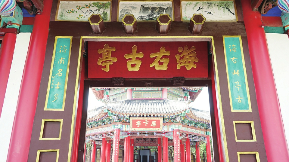 济南的十大赞美语（上）