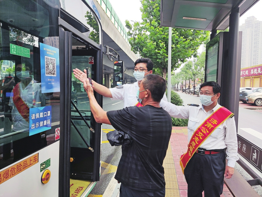 “ 码 ”力 全 开 场 所 码 ,逢 进 必 扫 !