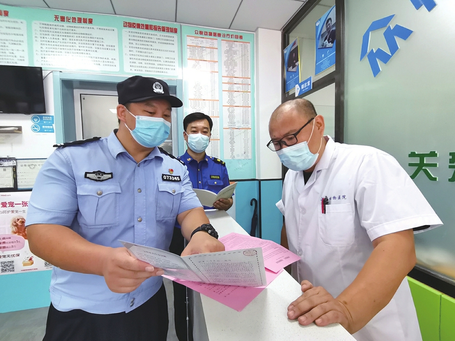 信息网络化 管理规范化 牵紧“文明绳”做文明养犬人