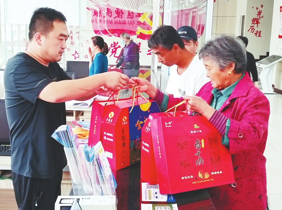 浓浓中秋意深深敬老情