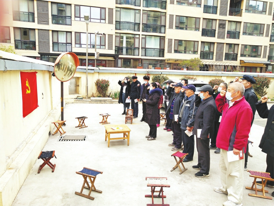 让主题党日别具“党味”