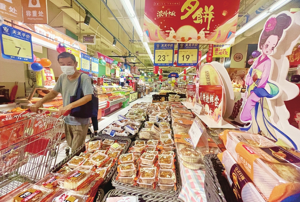 月饼轻装倡新风