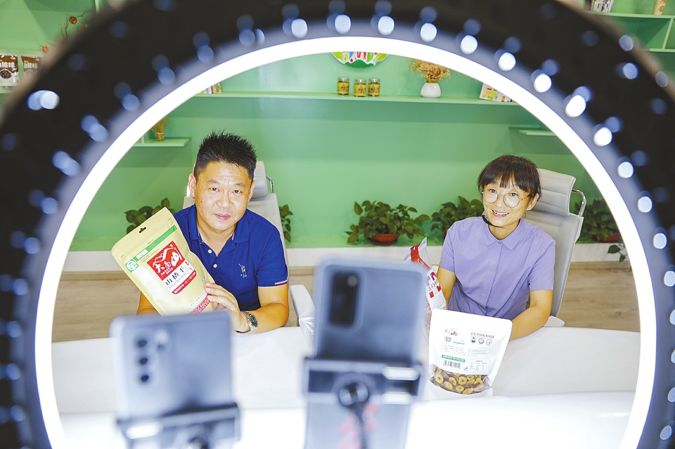 农产品深加工搭上电商“快车”