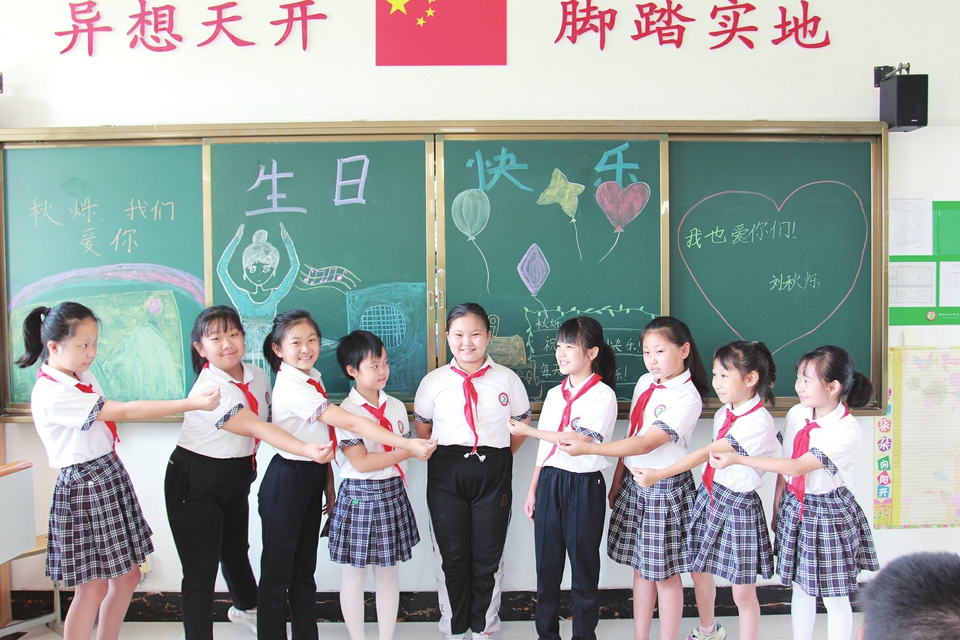 济南幼儿师范高等专科学校常春藤附属小学 打造“简约生日”德育品牌培养学生德孝情怀