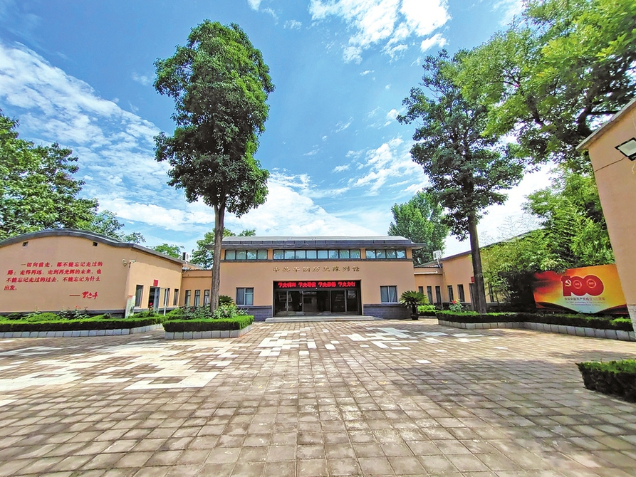 以奔腾黄河之势谱写新时代平阴强篇