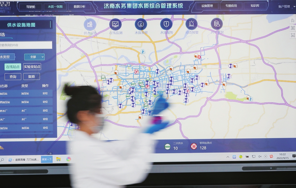 济南水务集团 以高科技筑牢“水安全”屏障