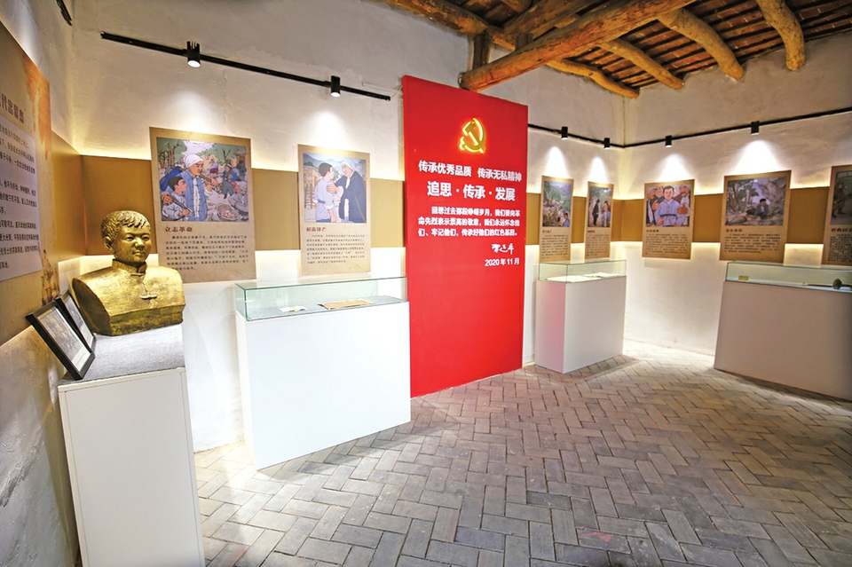 以奔腾黄河之势谱写新时代平阴强篇