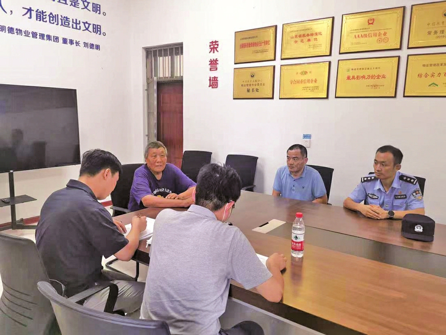 生态警务守护碧水蓝天 白云湖派出所打出精准治理、优质服务、高效救援组合拳 