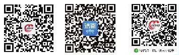 一张蓝图干到底!济南12345市民服务热线这样吹响“集结号”