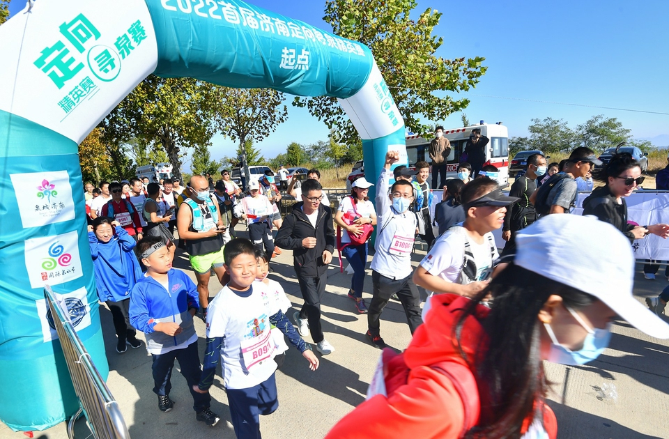 “泉水+定向”升级版！ 2022首届济南定向寻泉精英赛开跑