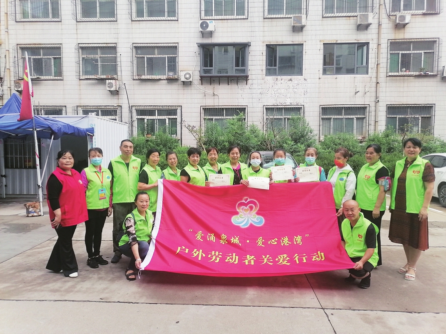 “爱涌泉城”公益联盟成员在行动 情牵户外劳动者 这有一场“暖心”行动