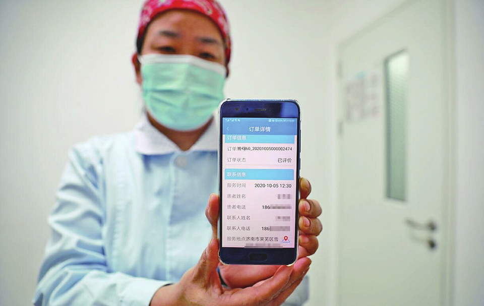 智慧健康的“济南答卷”——济南市加快推进“智慧健康”工程建设综述