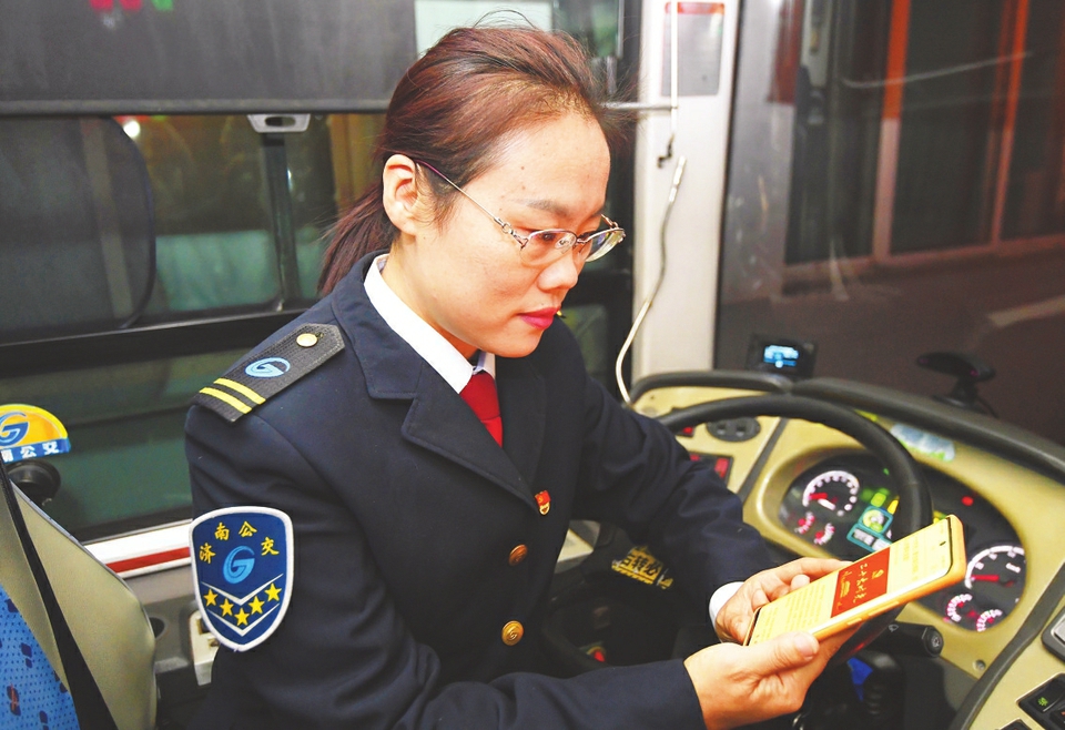 扎根在基层 奋斗向未来