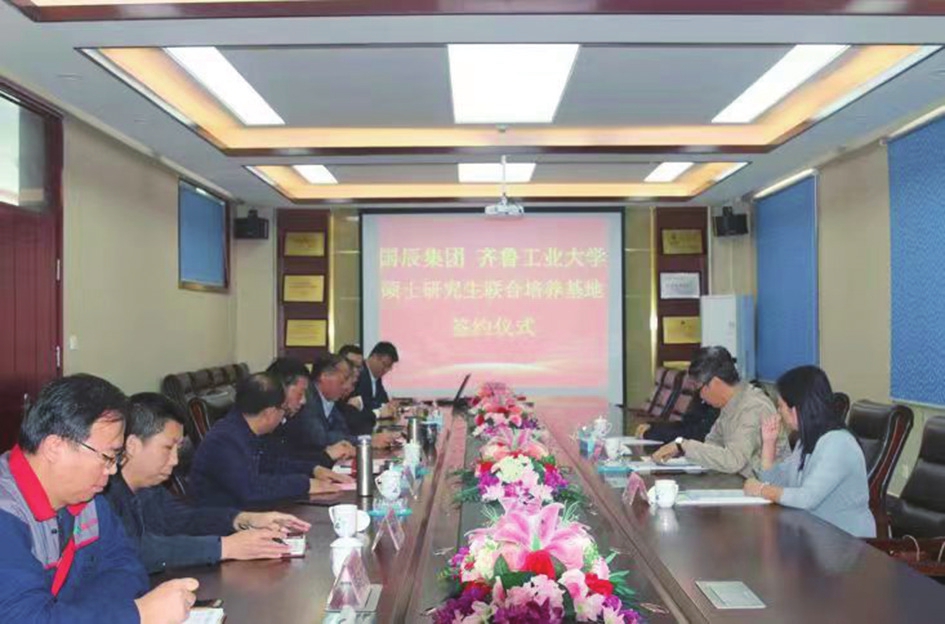 定目标 画蓝图 让党的二十大精神在基层落地生根