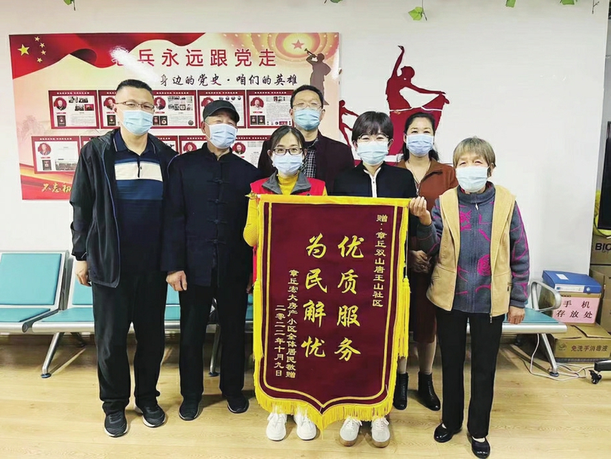 章丘区双山街道12345热线工作站：这样的热线承诺，让人感动……